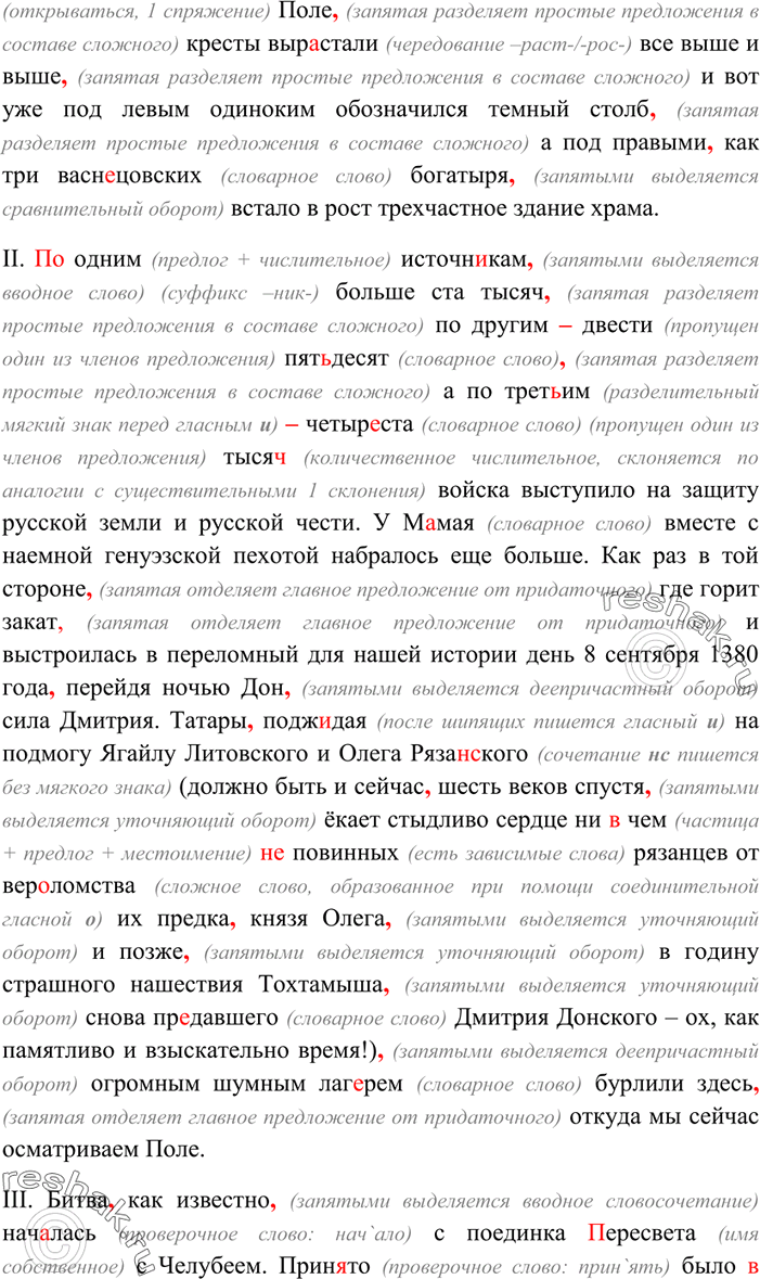 Дополнительное изображение