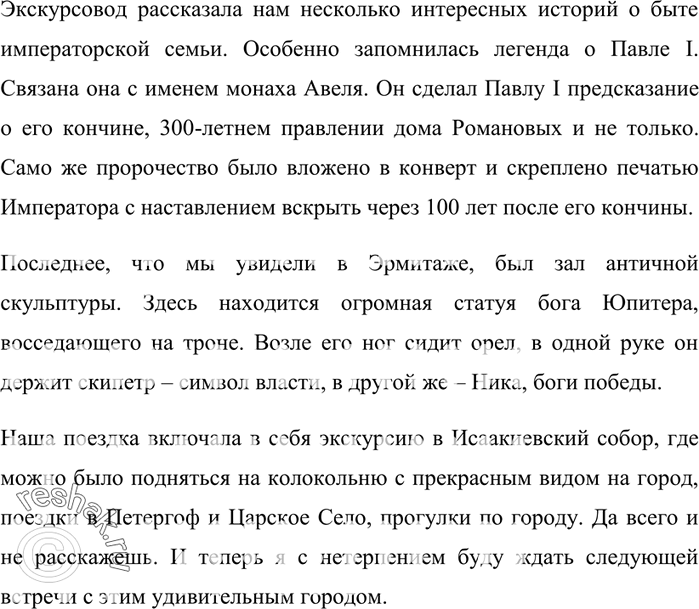 Дополнительное изображение
