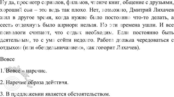 Дополнительное изображение