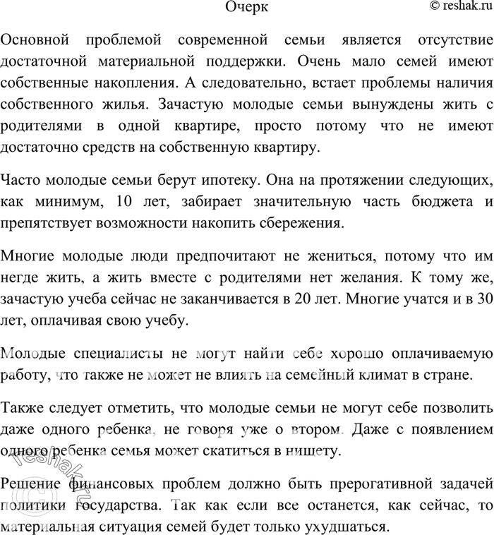 Дополнительное изображение
