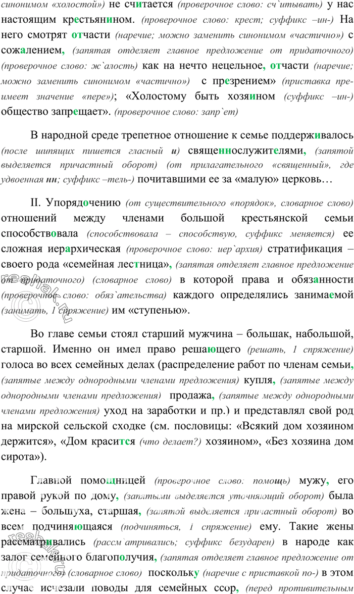 Дополнительное изображение