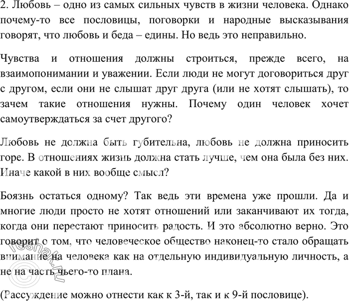 Дополнительное изображение