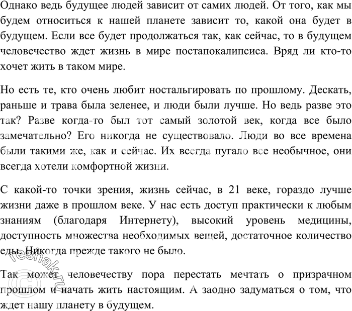 Дополнительное изображение