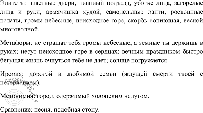 Дополнительное изображение