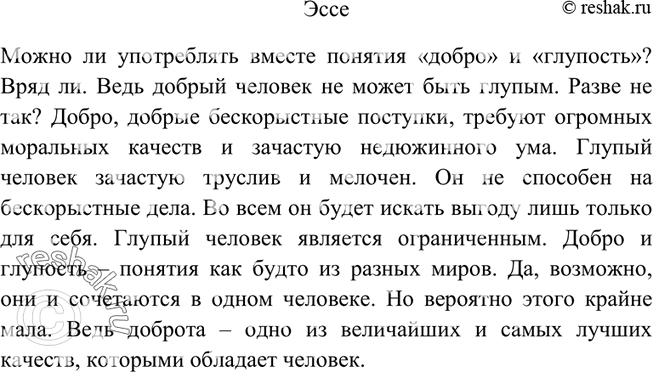 Дополнительное изображение