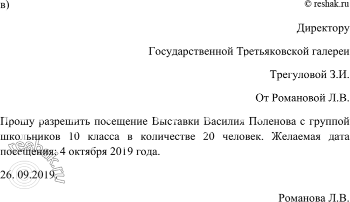 Дополнительное изображение