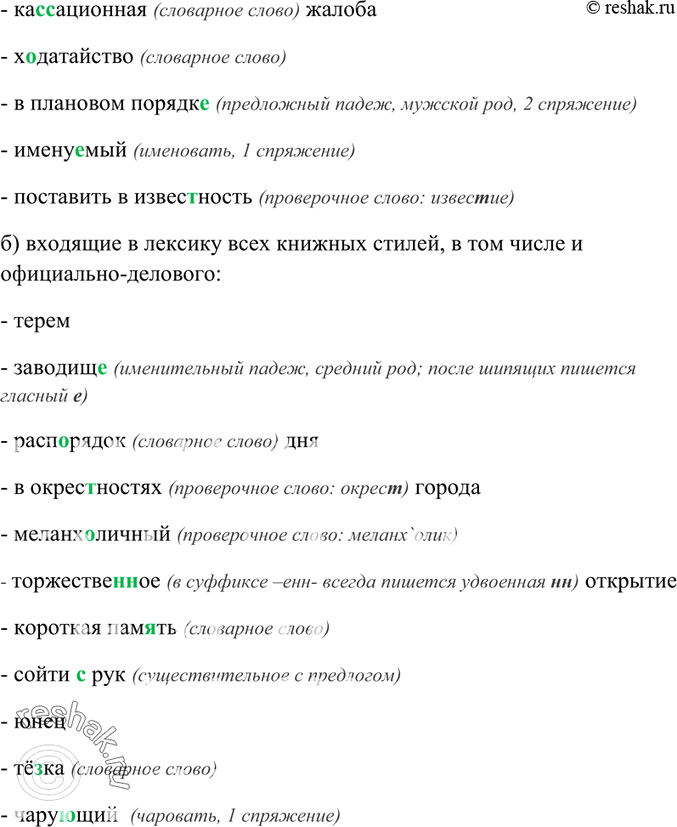 Дополнительное изображение
