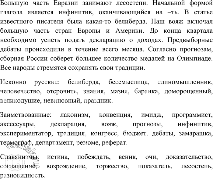 Дополнительное изображение