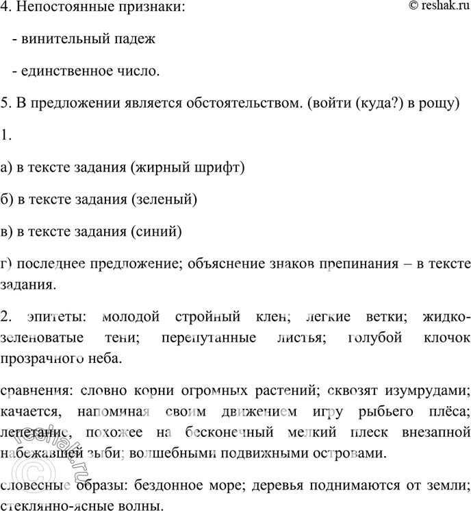 Дополнительное изображение