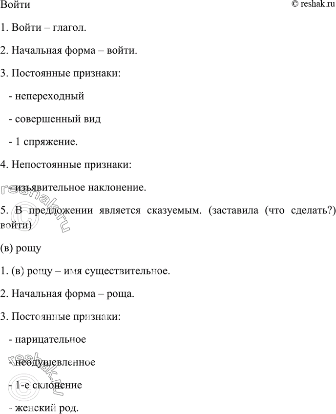 Дополнительное изображение