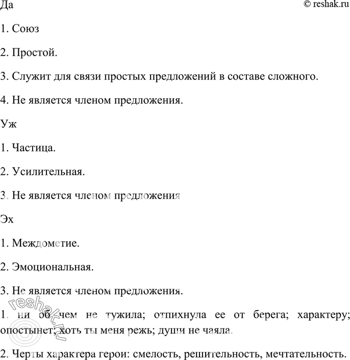 Дополнительное изображение