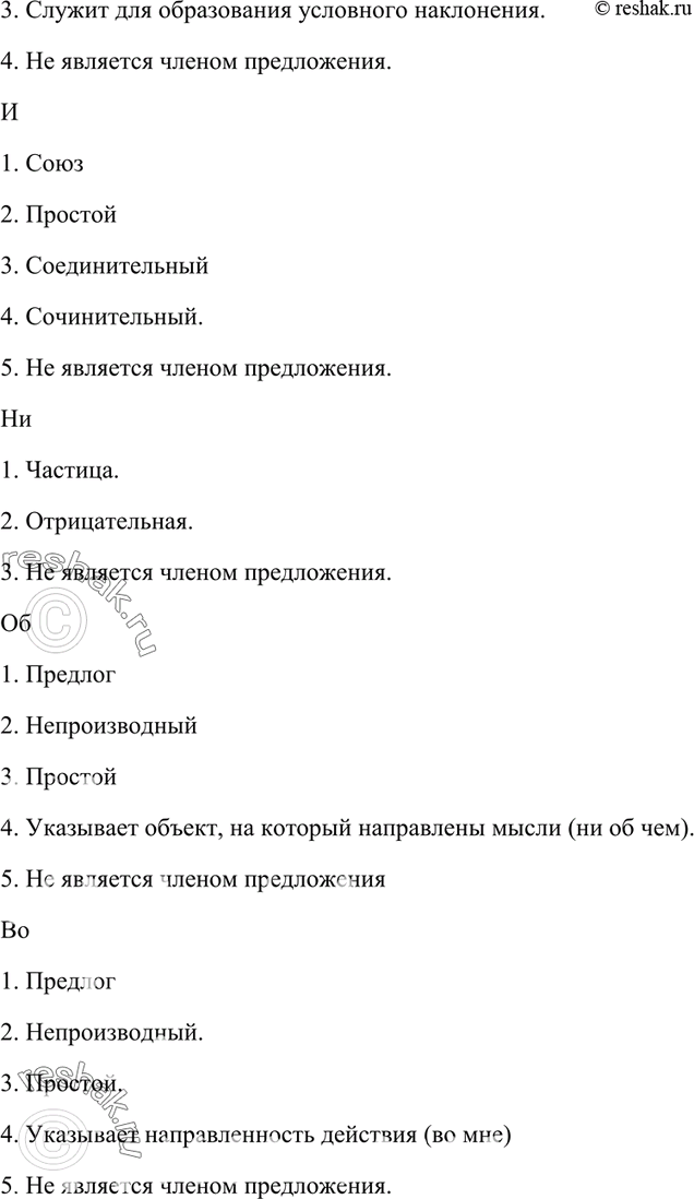 Дополнительное изображение