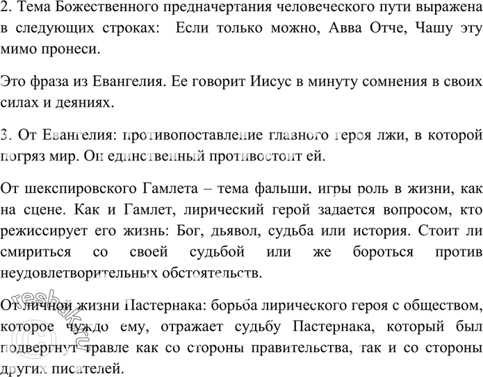 Дополнительное изображение