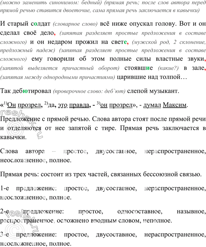 Дополнительное изображение