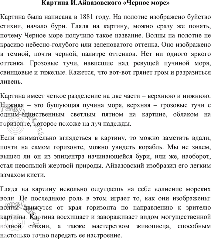 Дополнительное изображение