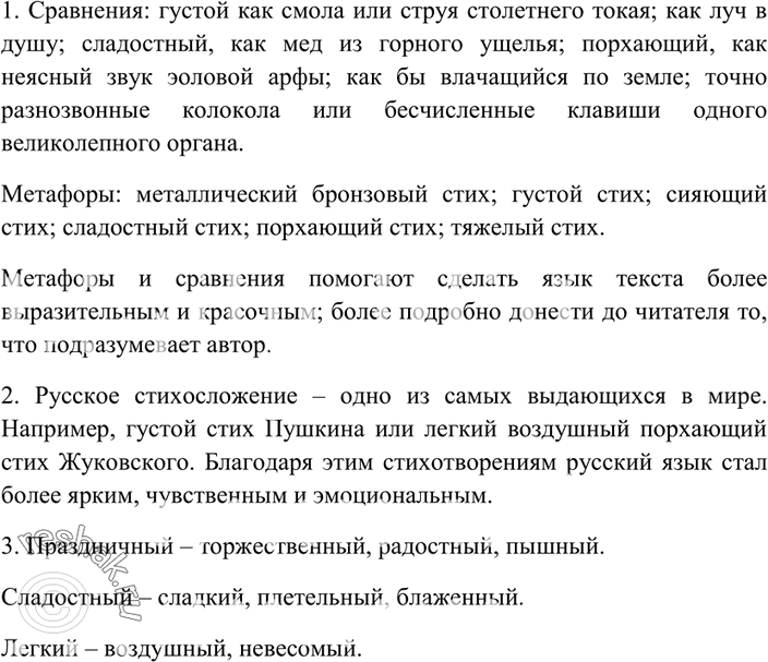 Дополнительное изображение