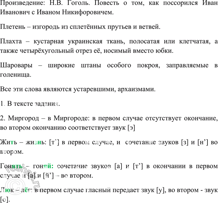 Дополнительное изображение