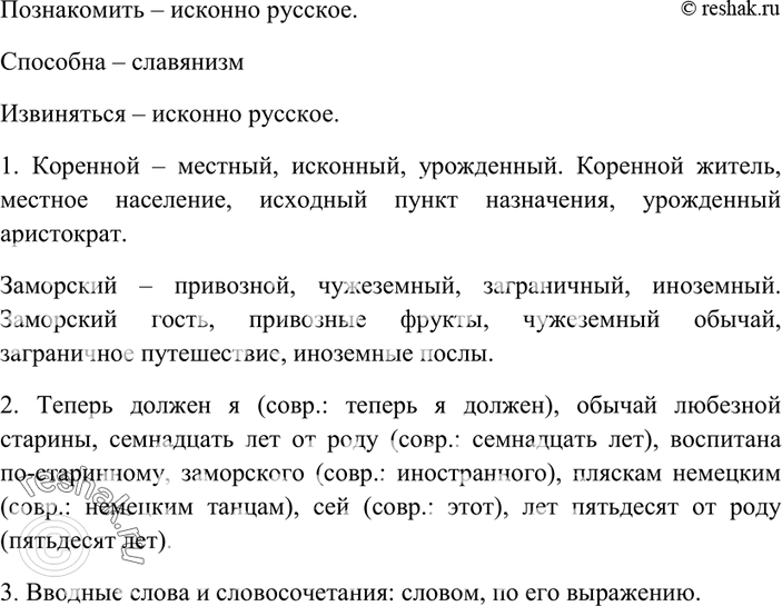 Дополнительное изображение
