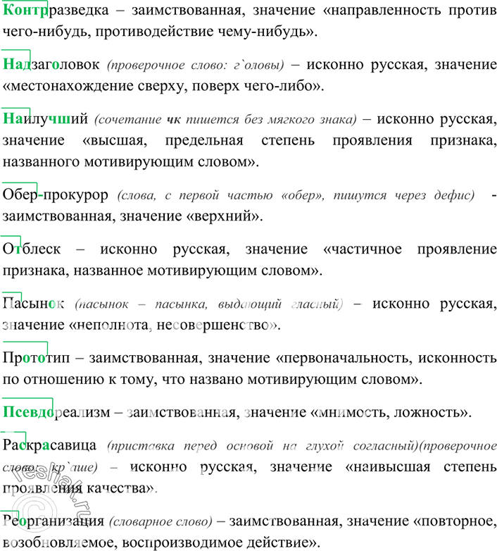Дополнительное изображение