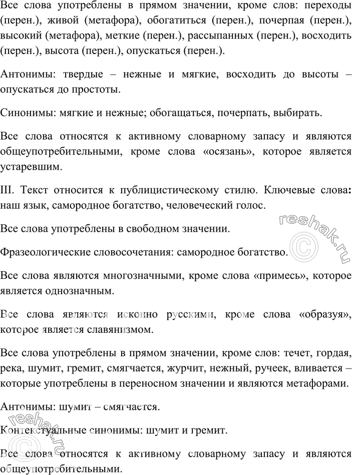 Дополнительное изображение