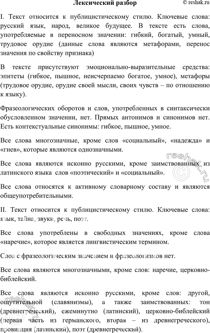 Дополнительное изображение