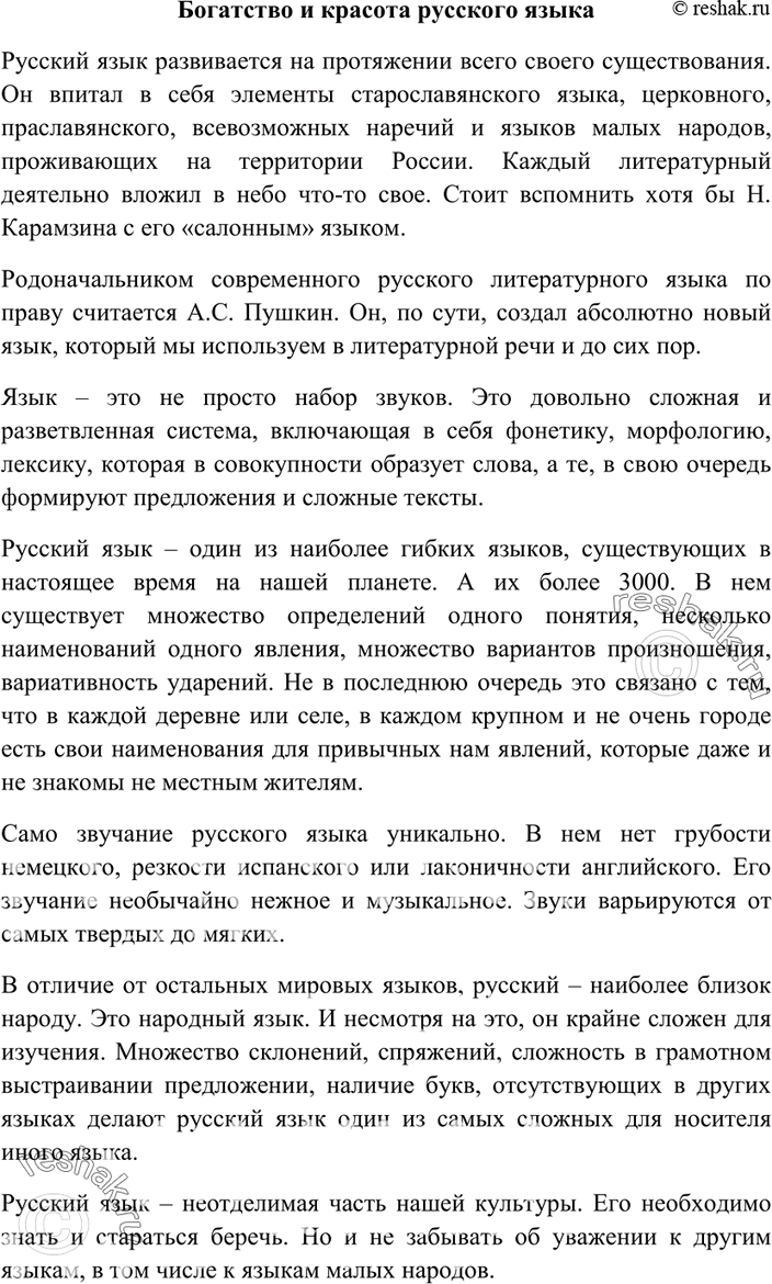 Дополнительное изображение