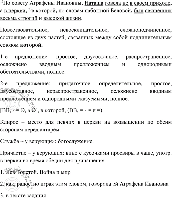 Дополнительное изображение