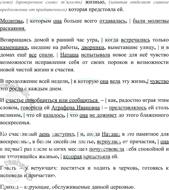 Дополнительное изображение