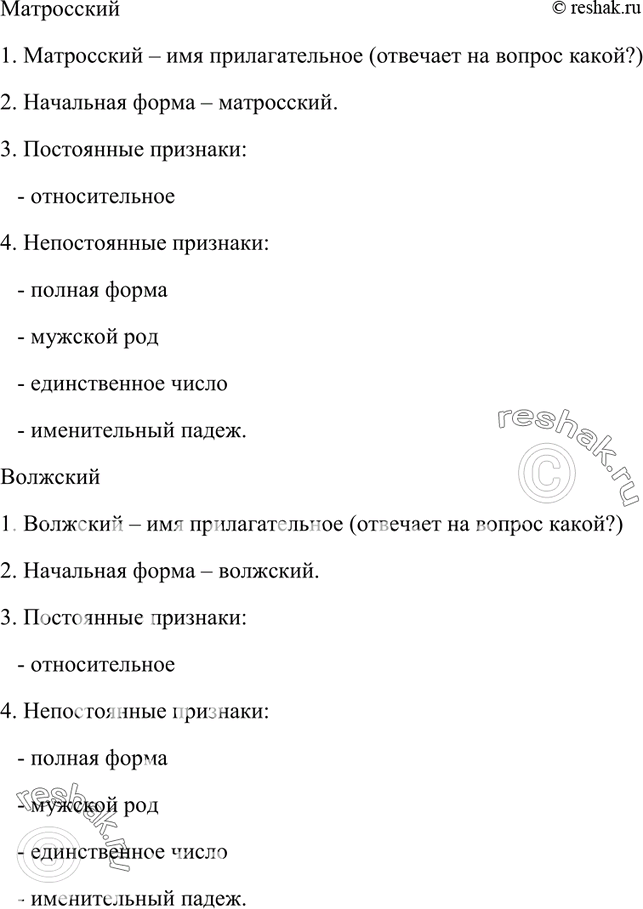 Дополнительное изображение