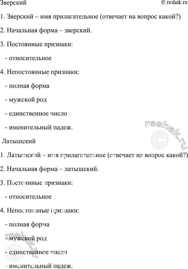 Дополнительное изображение