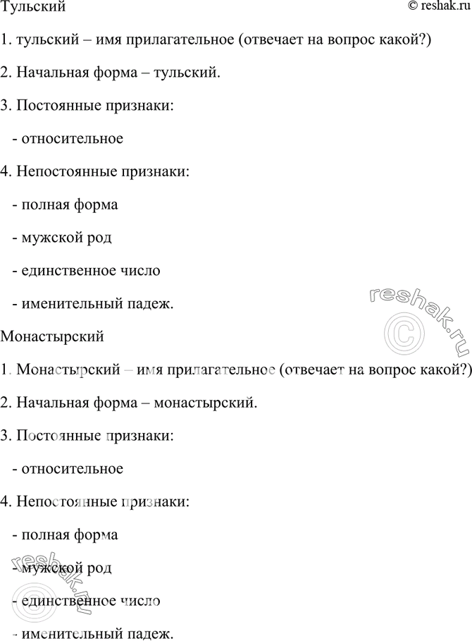 Дополнительное изображение