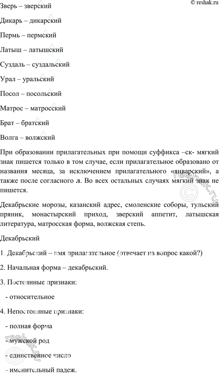 Дополнительное изображение