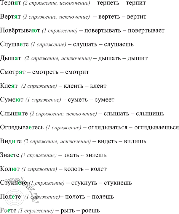 Дополнительное изображение