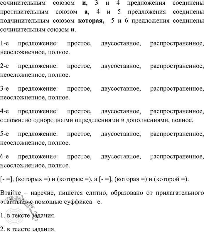 Дополнительное изображение