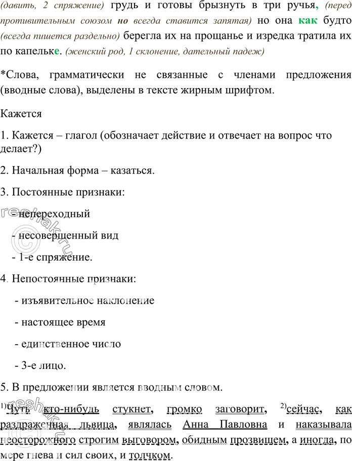 Дополнительное изображение