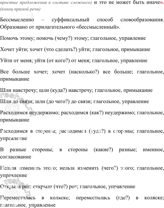 Дополнительное изображение