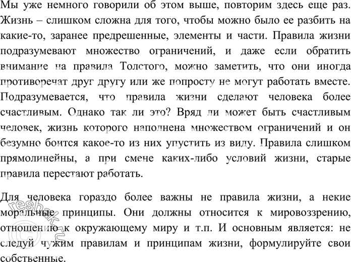 Дополнительное изображение