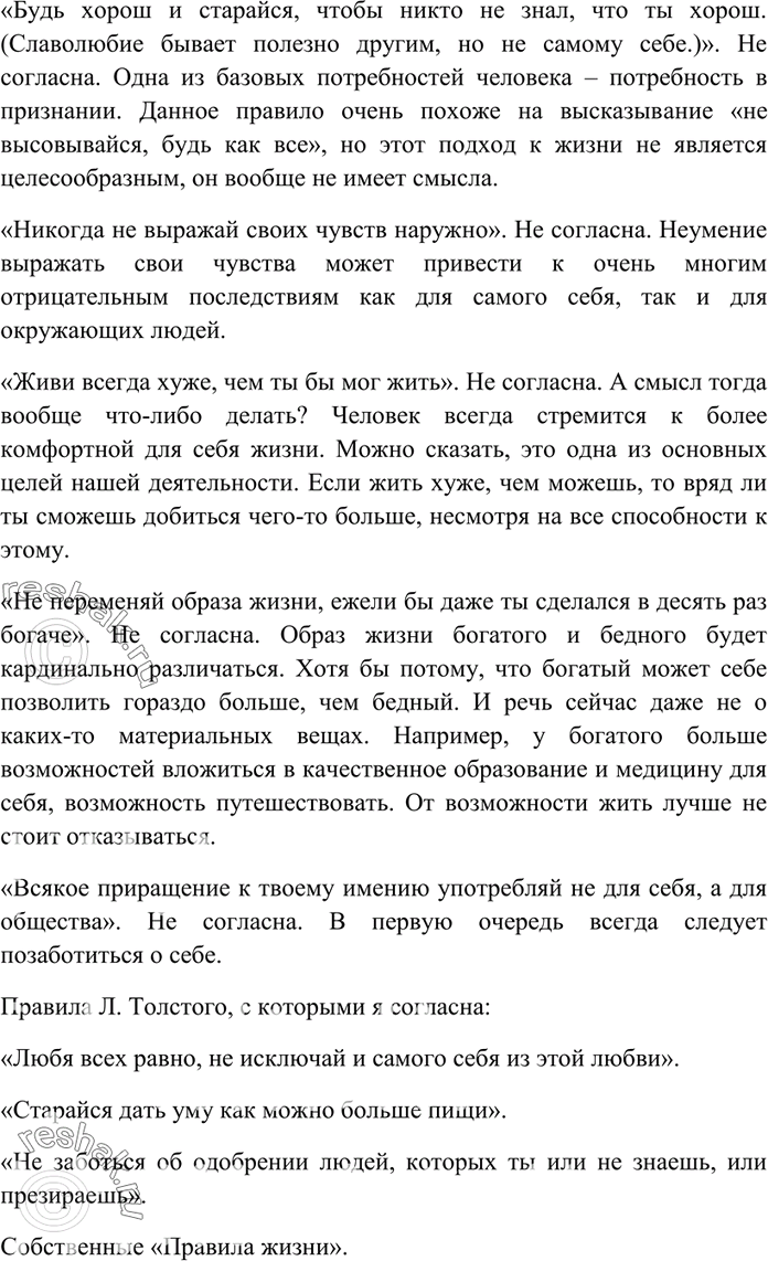 Дополнительное изображение