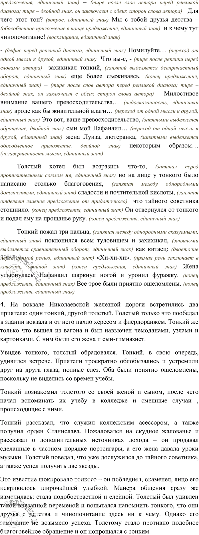 Дополнительное изображение