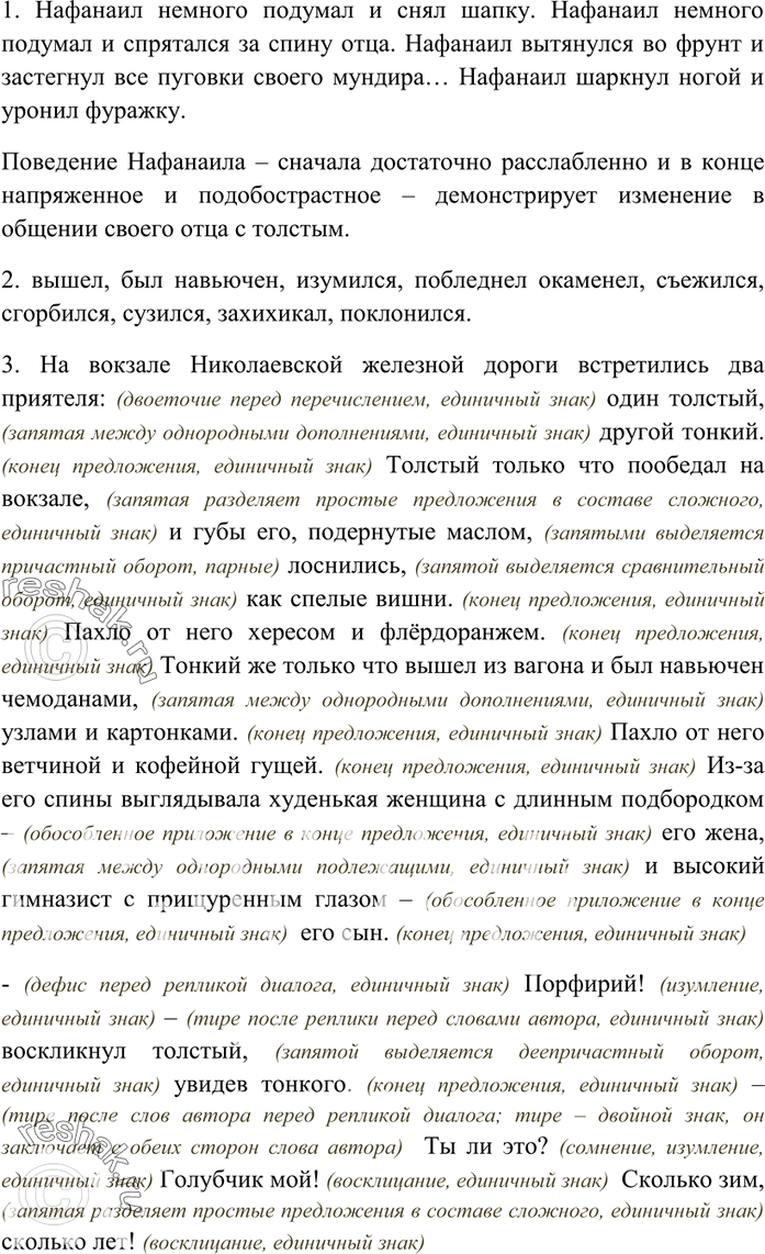 Дополнительное изображение