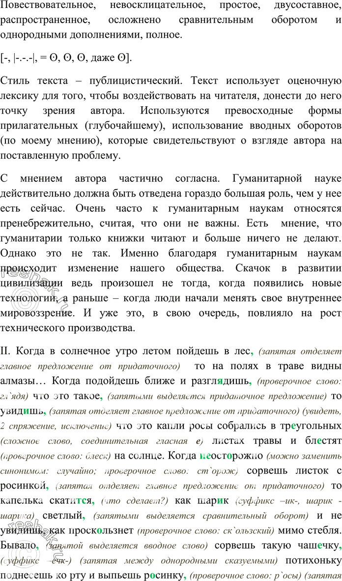 Дополнительное изображение