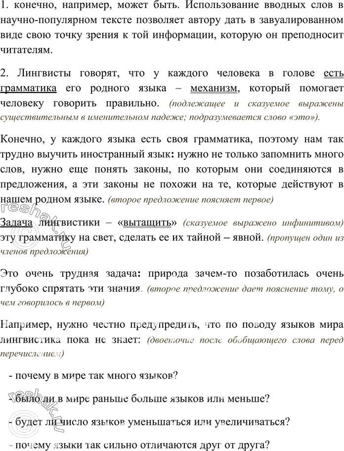 Дополнительное изображение