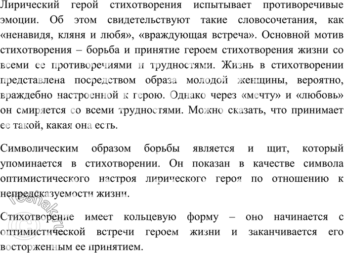 Дополнительное изображение