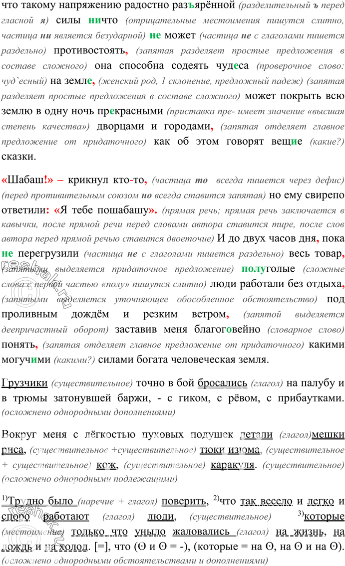 Дополнительное изображение