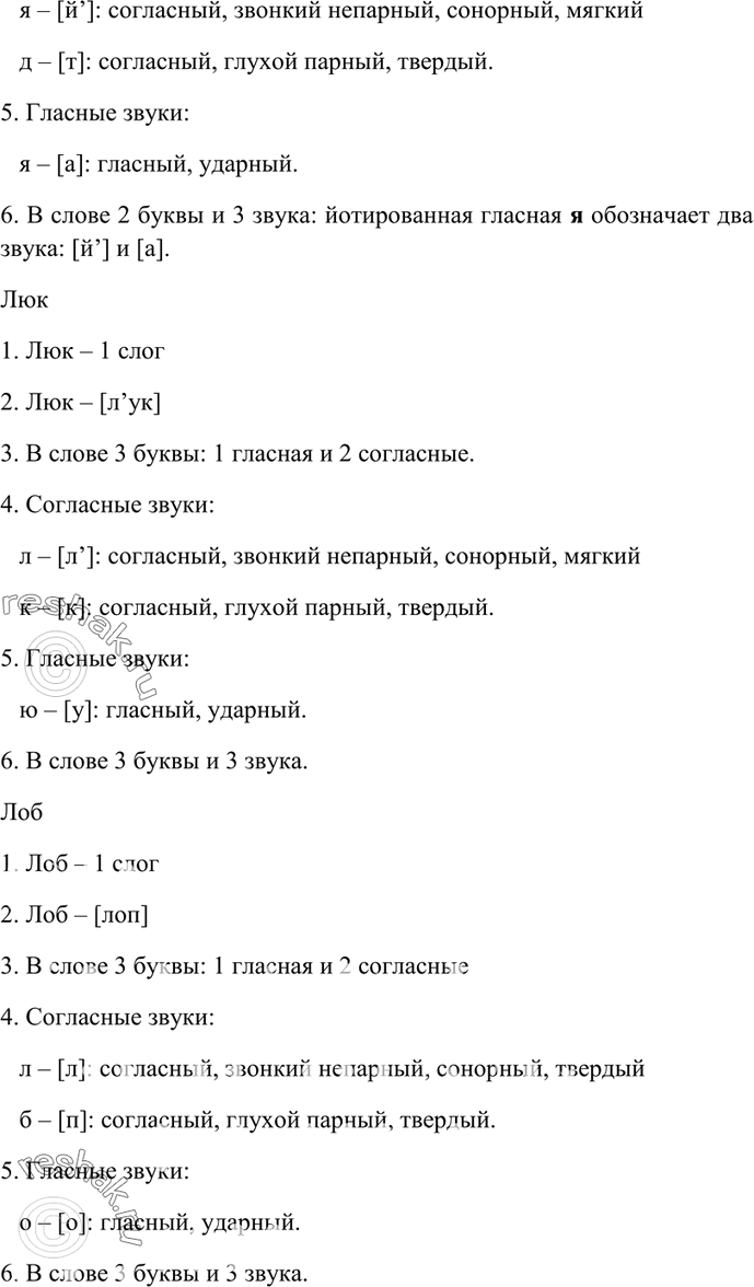 Дополнительное изображение