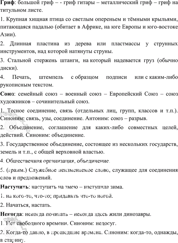 Дополнительное изображение