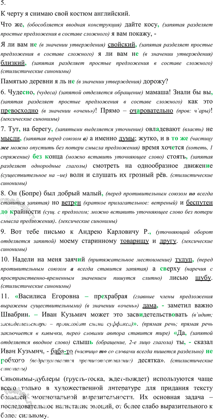 Дополнительное изображение