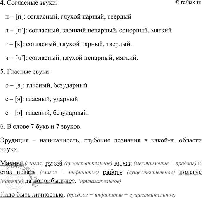 Дополнительное изображение