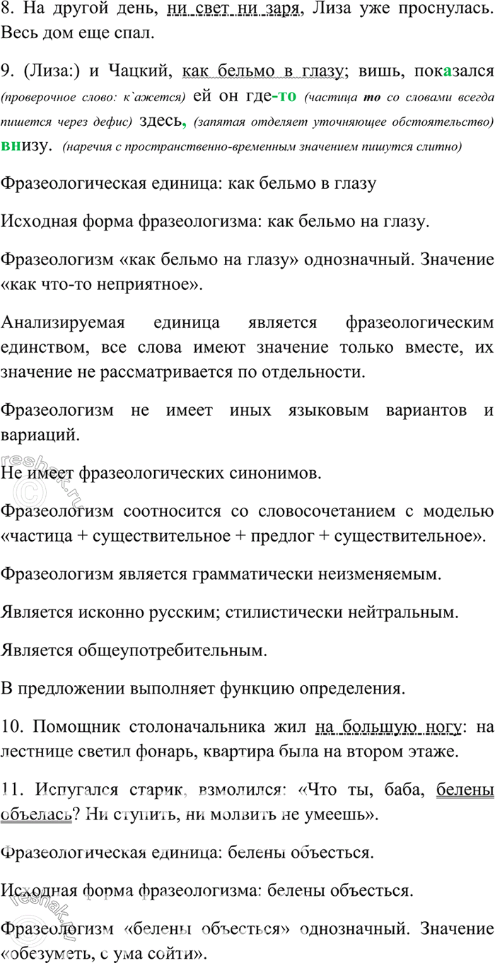 Дополнительное изображение