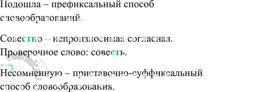 Дополнительное изображение